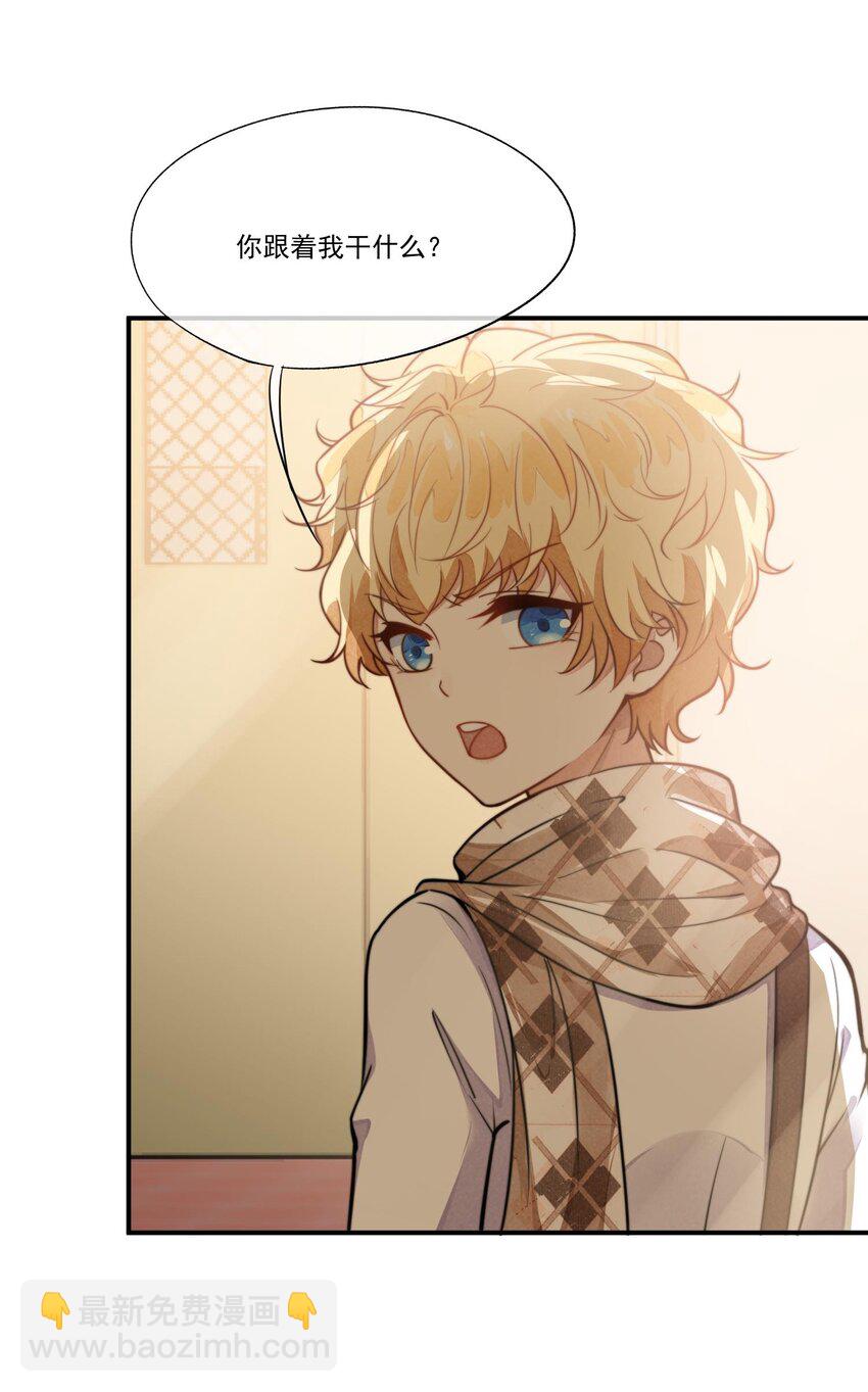 004 我不需要同情！(1/2)-第5话