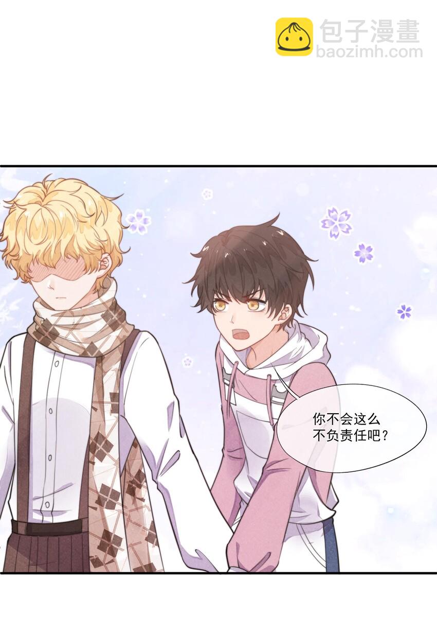 004 我不需要同情！(1/2)-第5话