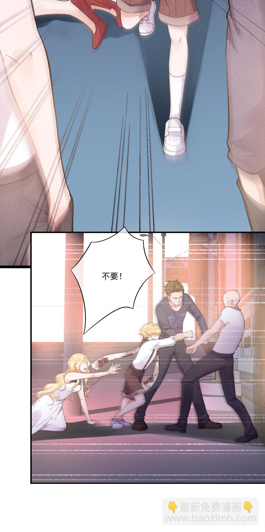 004 我不需要同情！(1/2)-第5话