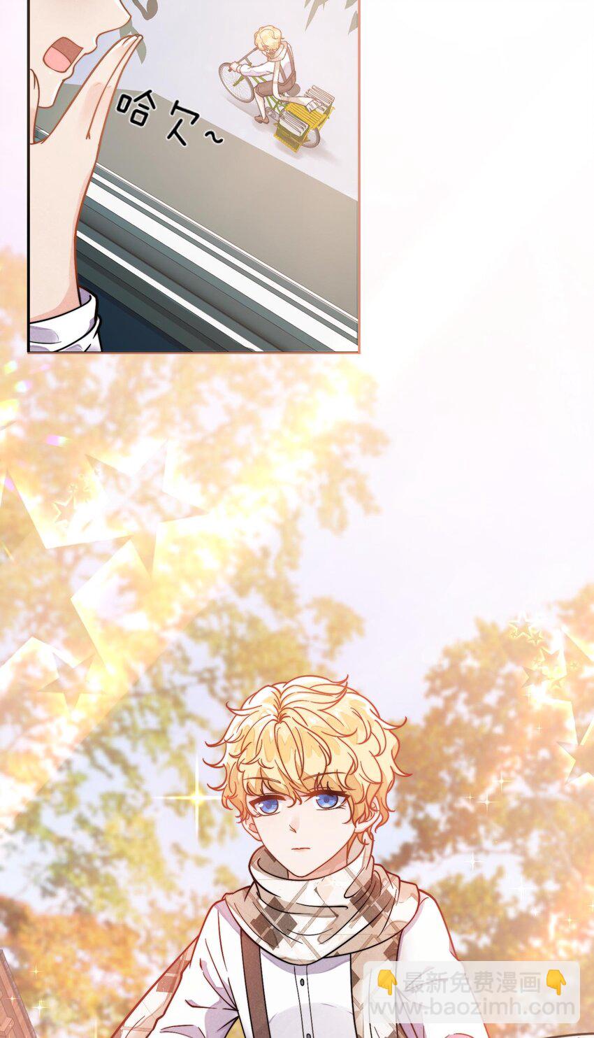 004 我不需要同情！(1/2)-第5话