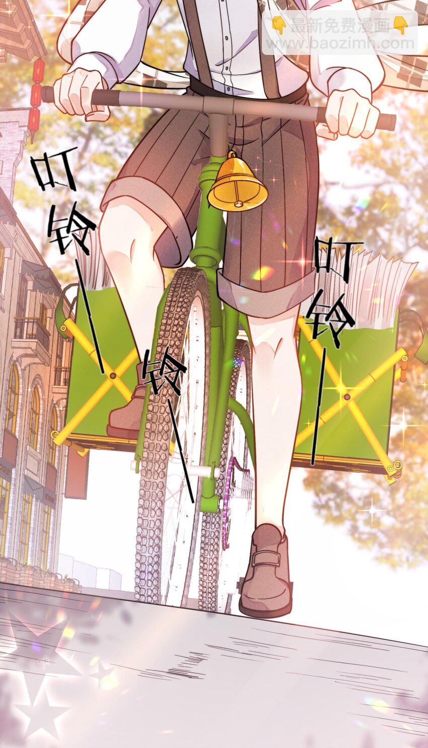 004 我不需要同情！(1/2)-第5话