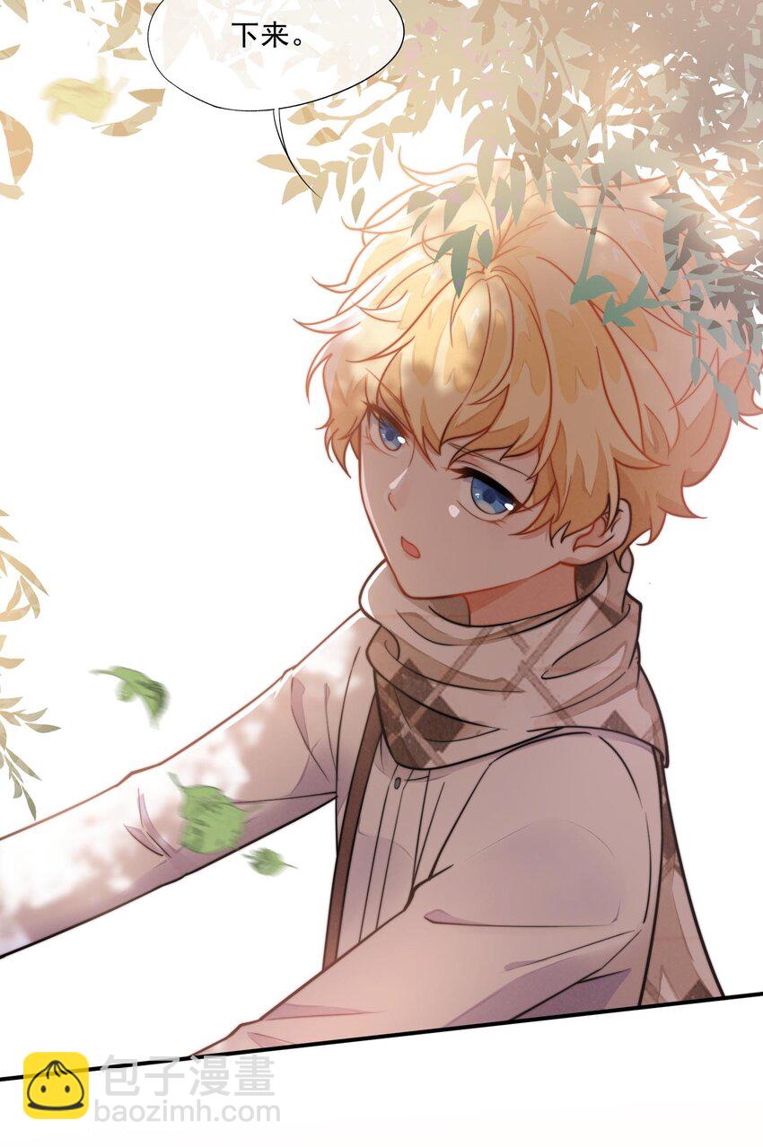 004 我不需要同情！(1/2)-第5话