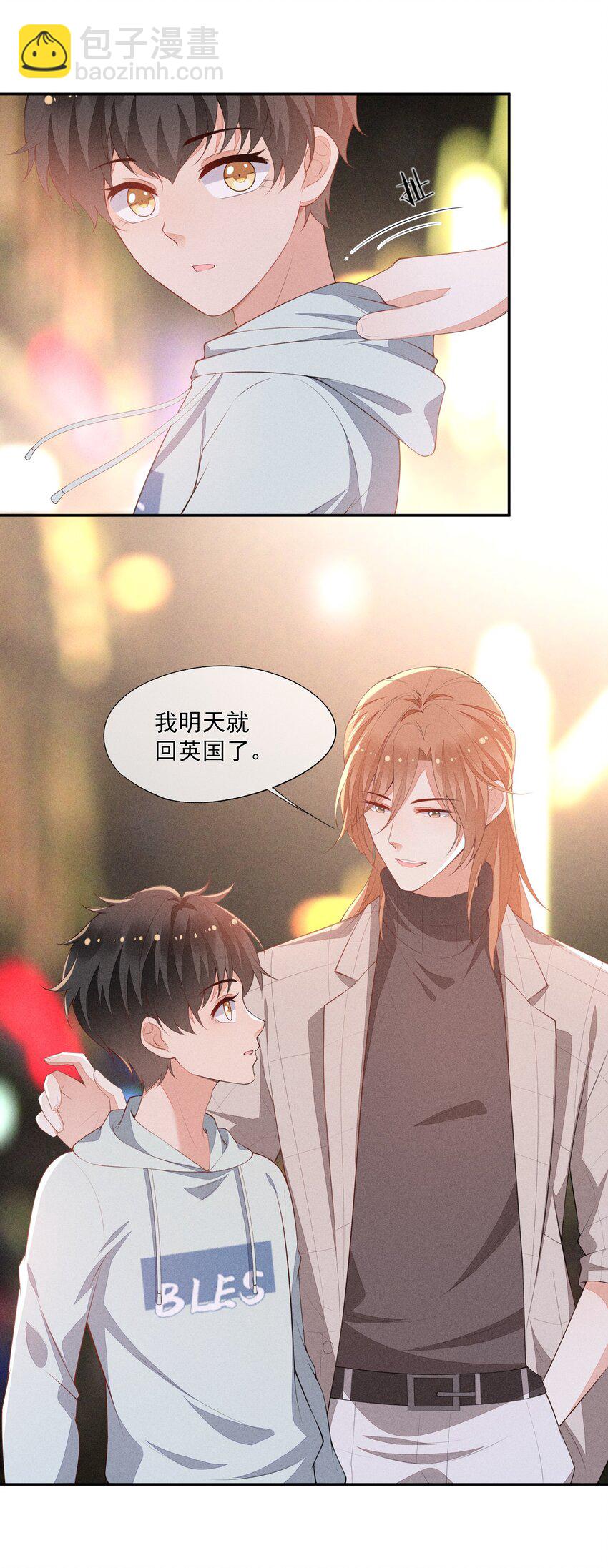 040 眉心轻吻-第41话