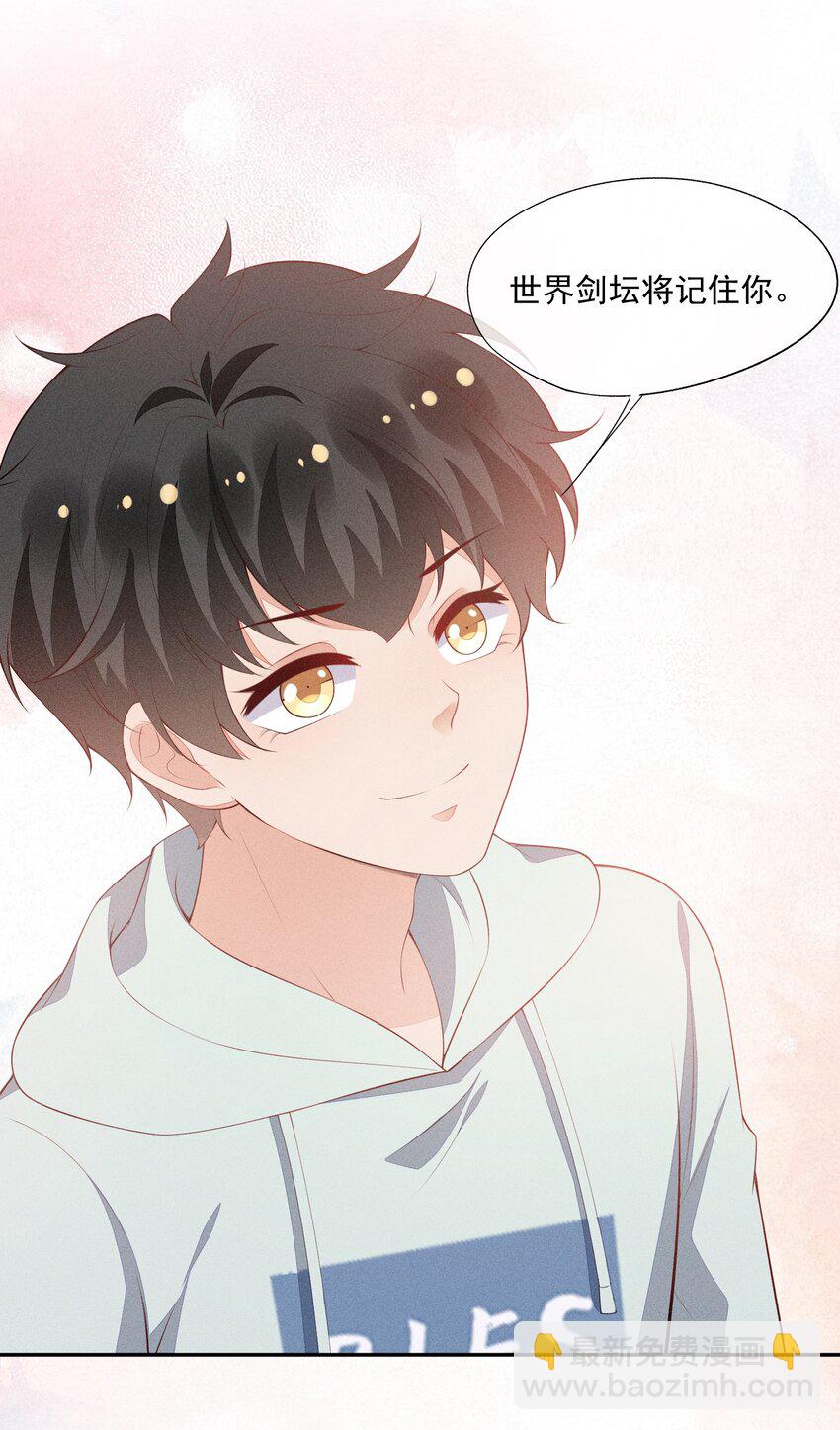 040 眉心轻吻-第41话