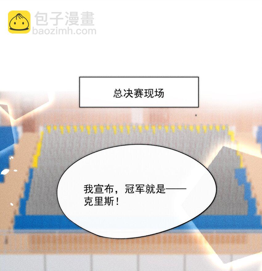 040 眉心轻吻-第41话