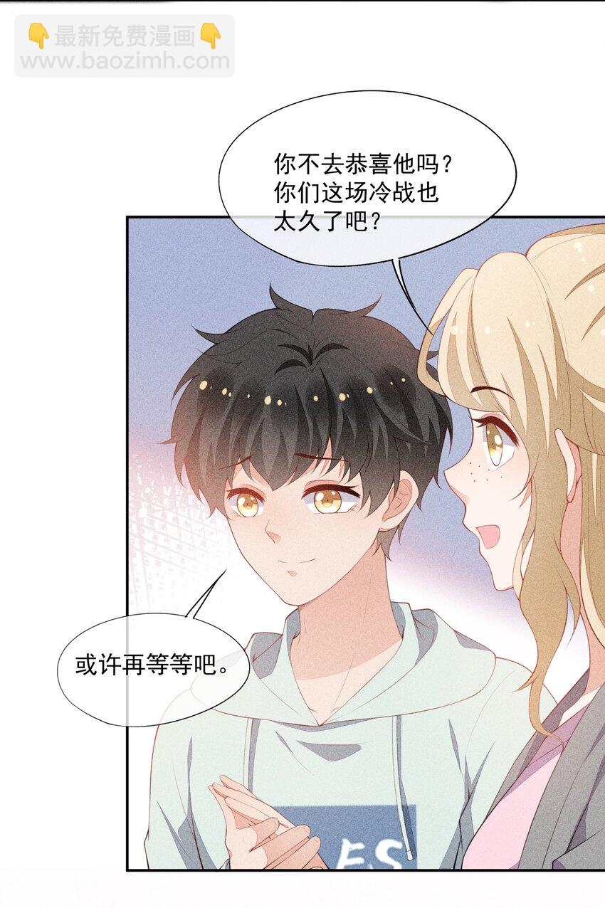 040 眉心轻吻-第41话