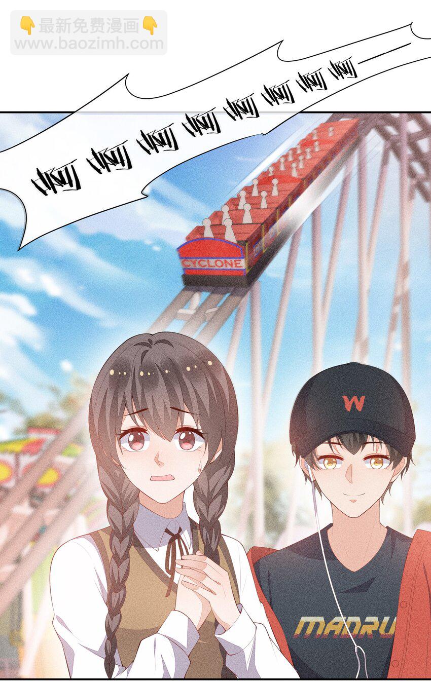 040 眉心轻吻-第41话