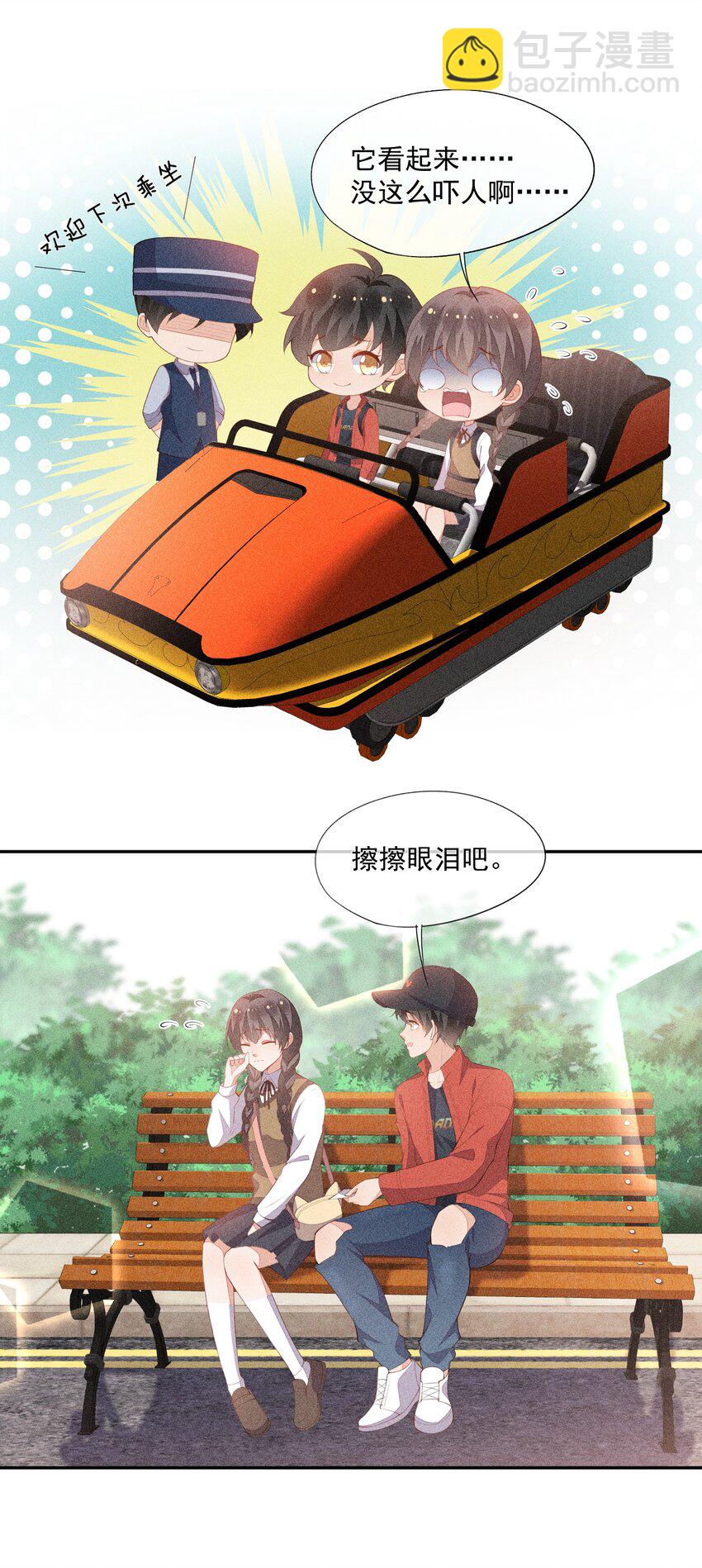 040 眉心轻吻-第41话