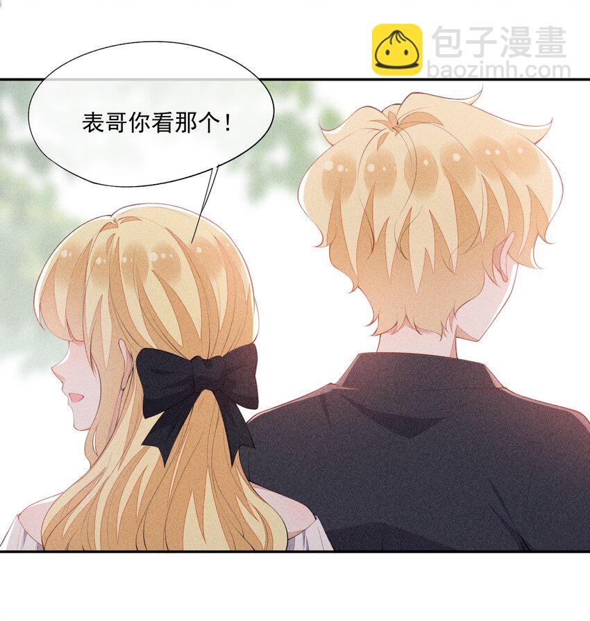 040 眉心轻吻-第41话