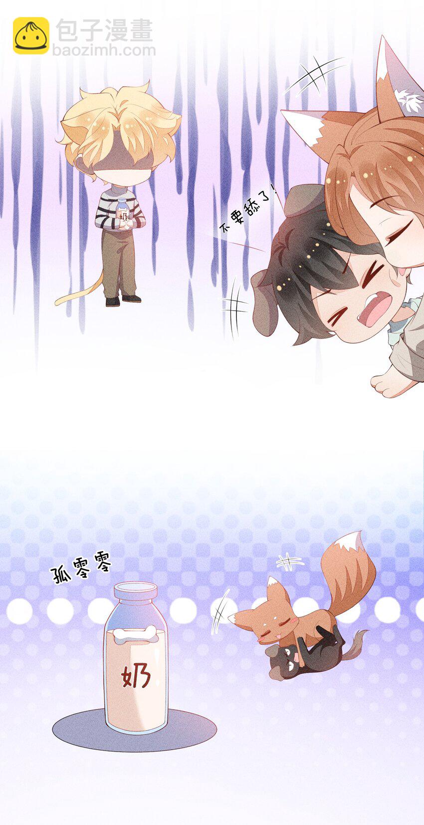 040 眉心轻吻-第41话