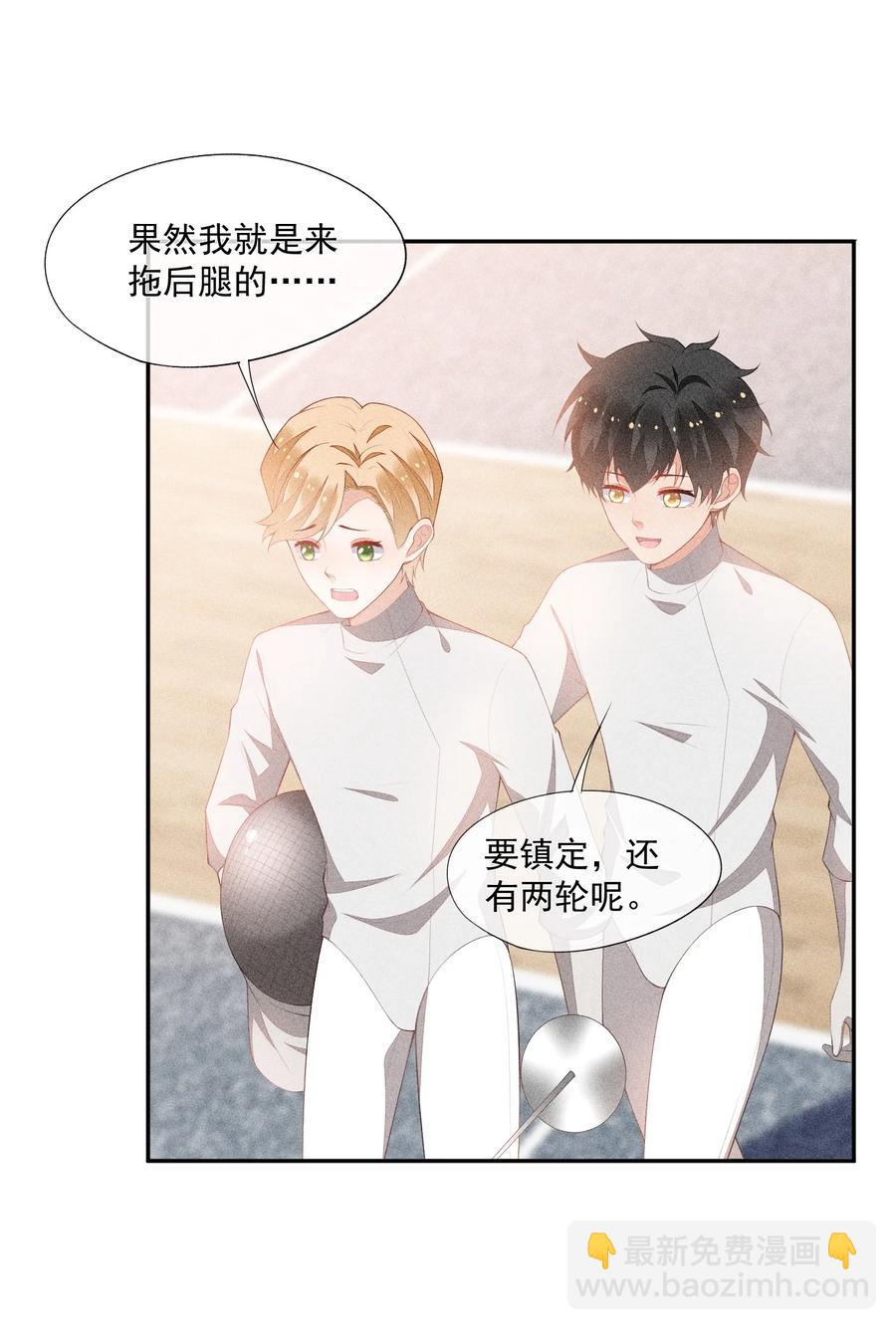 045 赛后的报复(1/2)-第47话