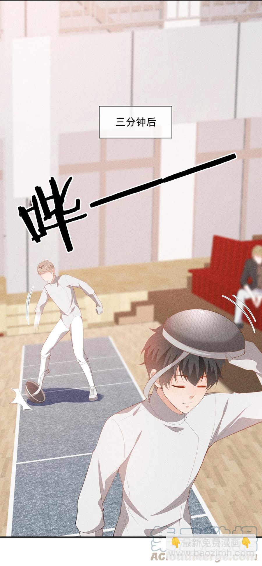 045 赛后的报复(1/2)-第47话