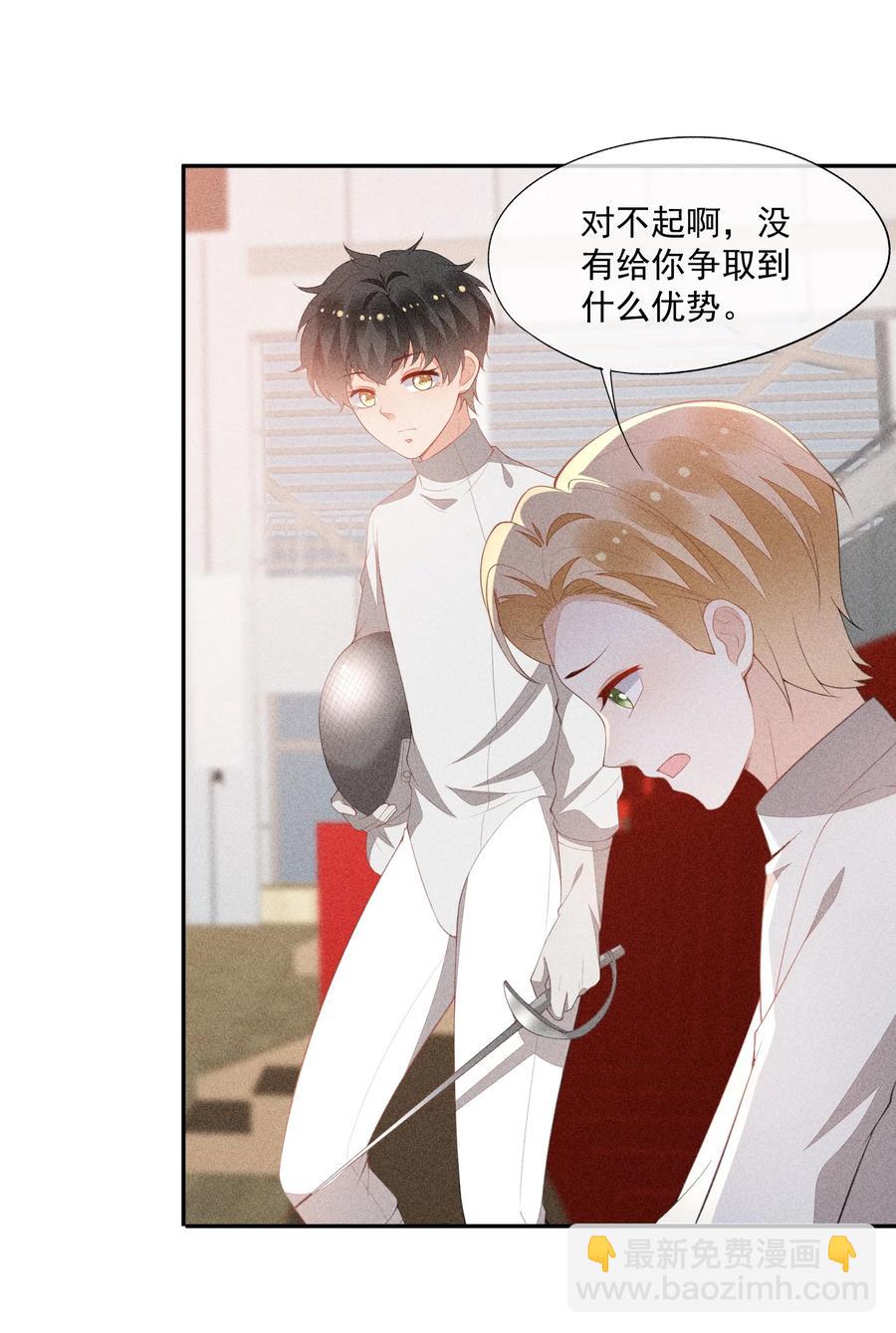 045 赛后的报复(1/2)-第47话