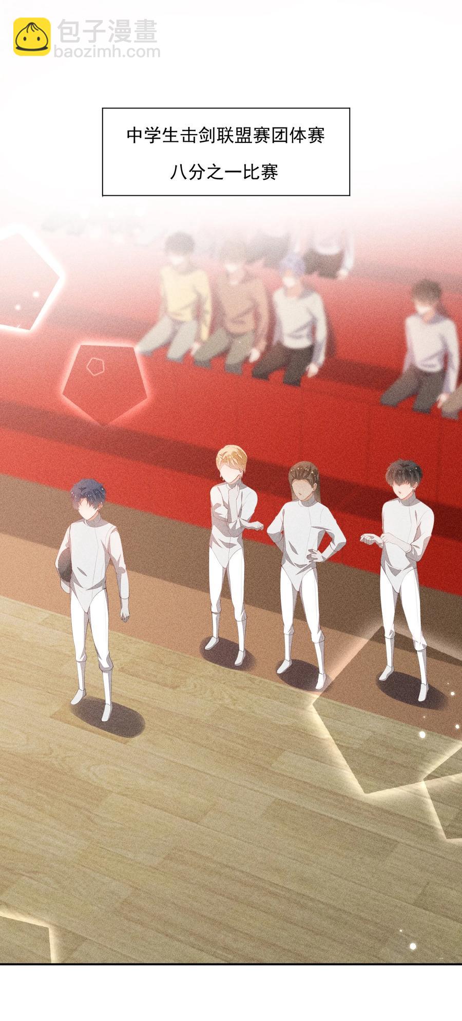 045 赛后的报复(1/2)-第47话