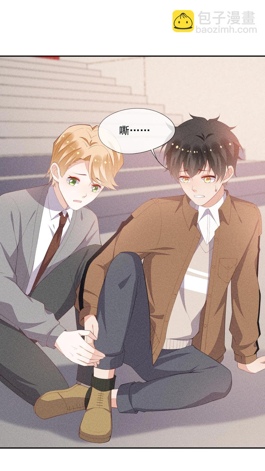 045 赛后的报复(1/2)-第47话