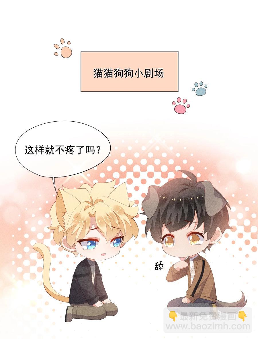 045 赛后的报复(1/2)-第47话