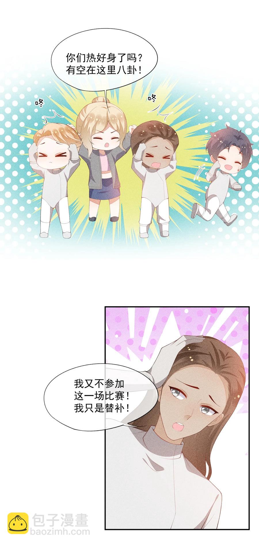 045 赛后的报复(1/2)-第47话