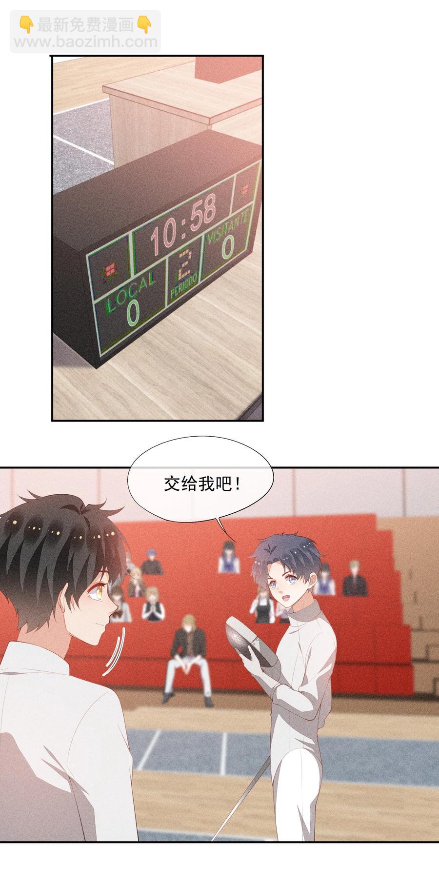 045 赛后的报复(1/2)-第47话