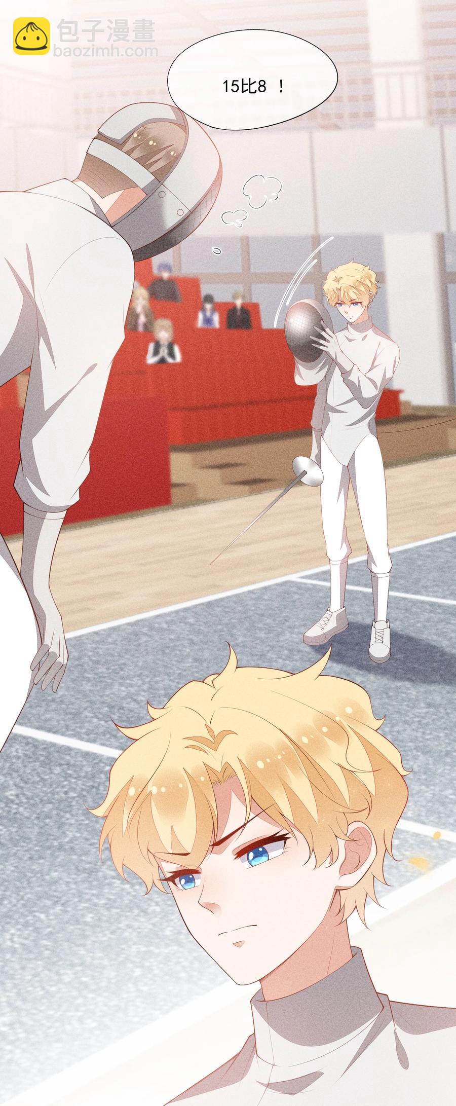 047 替你报仇-第49话