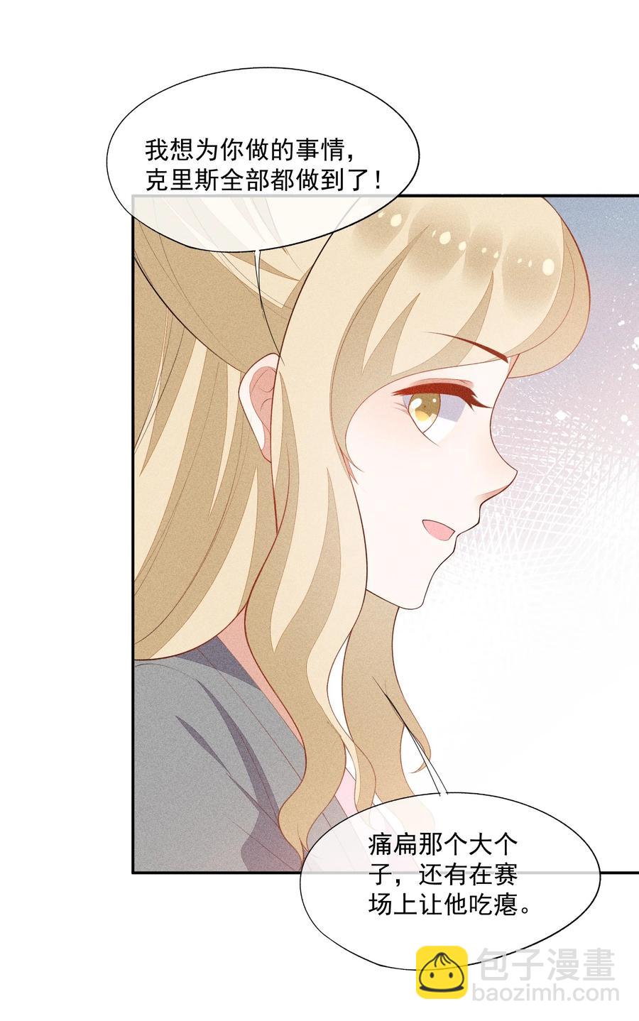 047 替你报仇-第49话