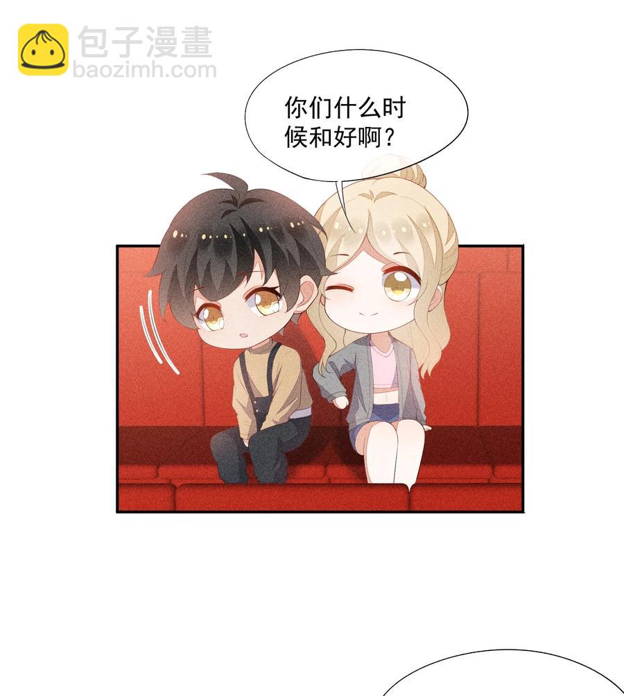 047 替你报仇-第49话