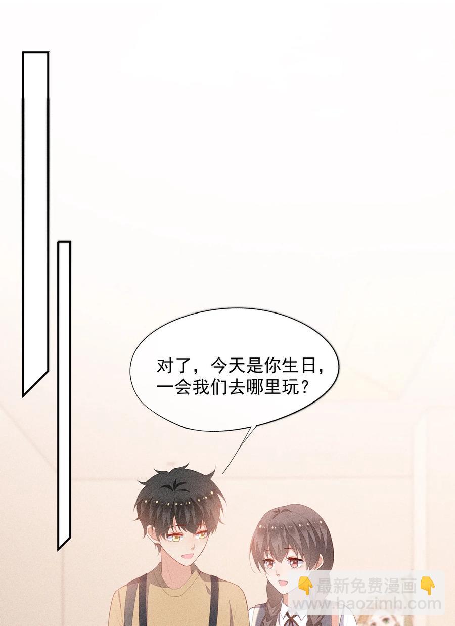 047 替你报仇-第49话