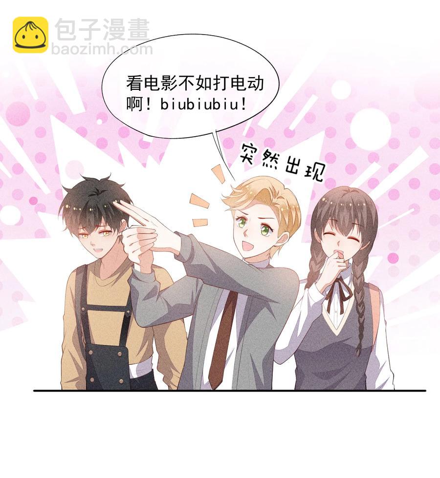 047 替你报仇-第49话