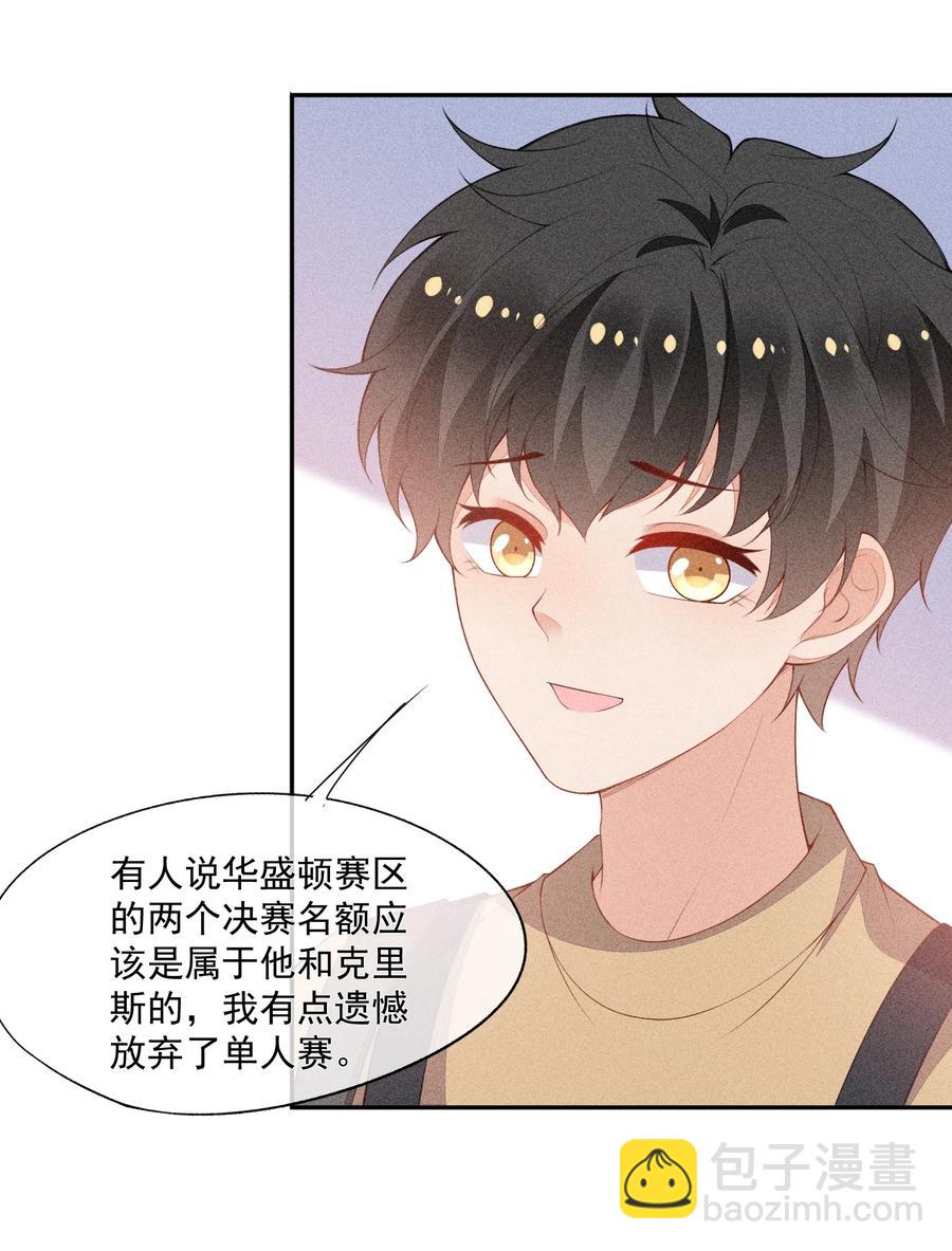 047 替你报仇-第49话