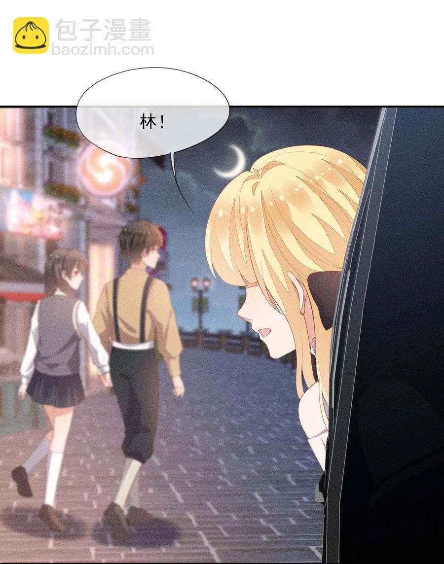 047 替你报仇-第49话