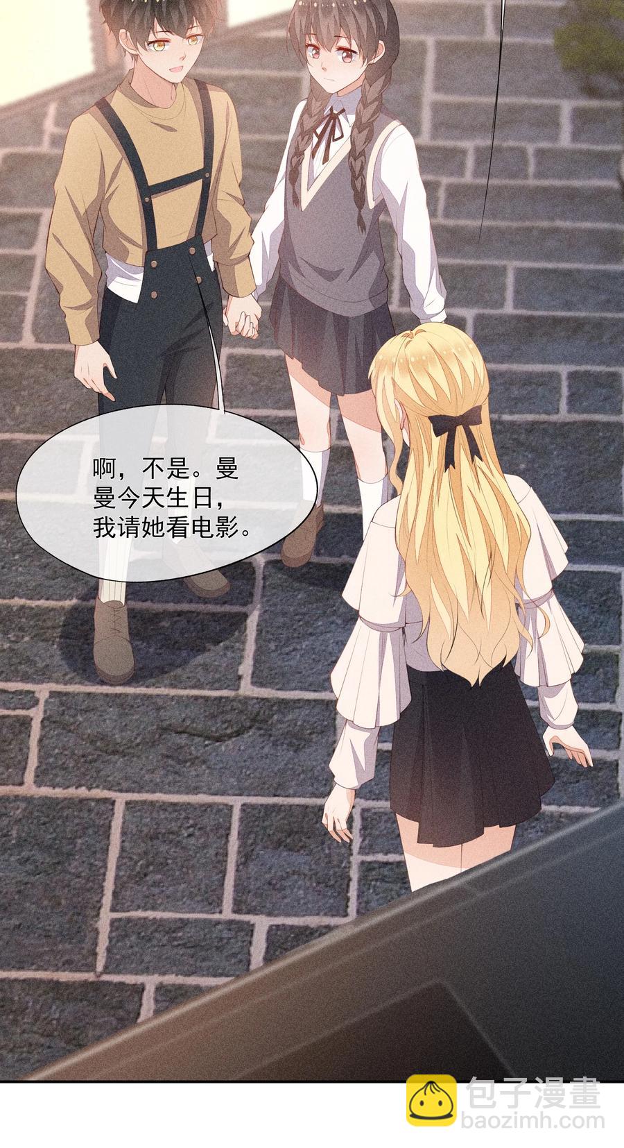 047 替你报仇-第49话