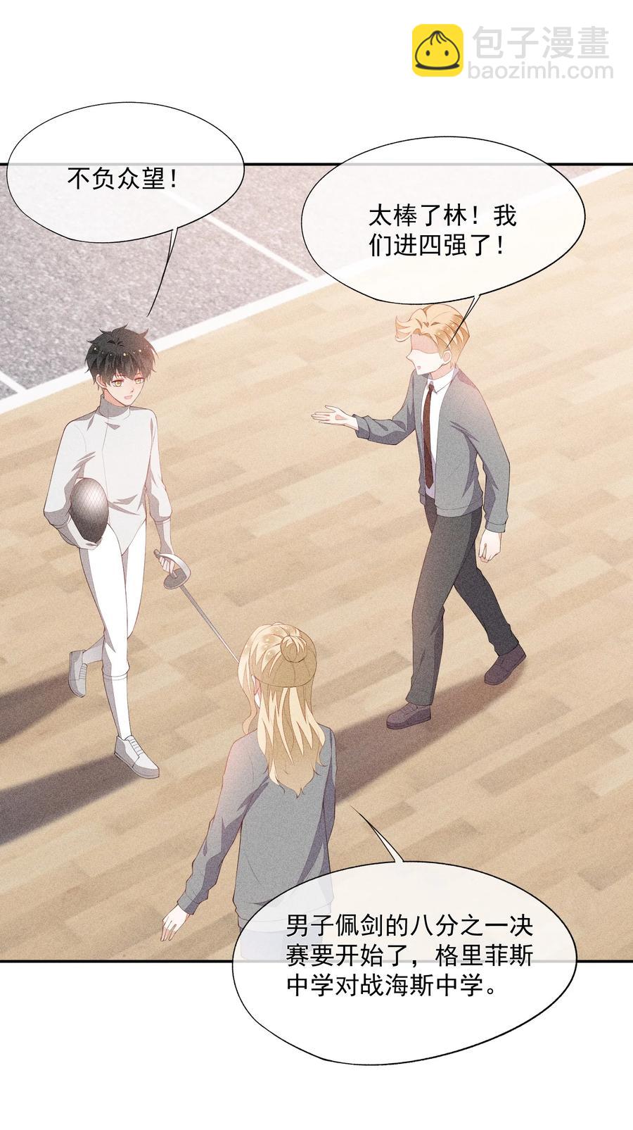 047 替你报仇-第49话