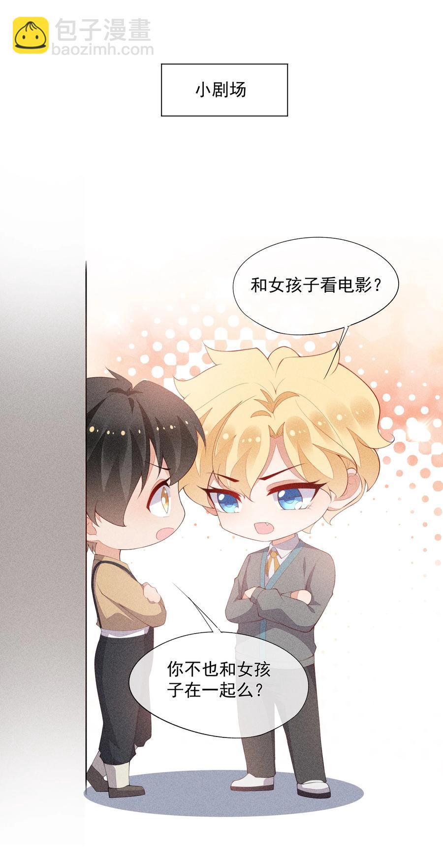 047 替你报仇-第49话