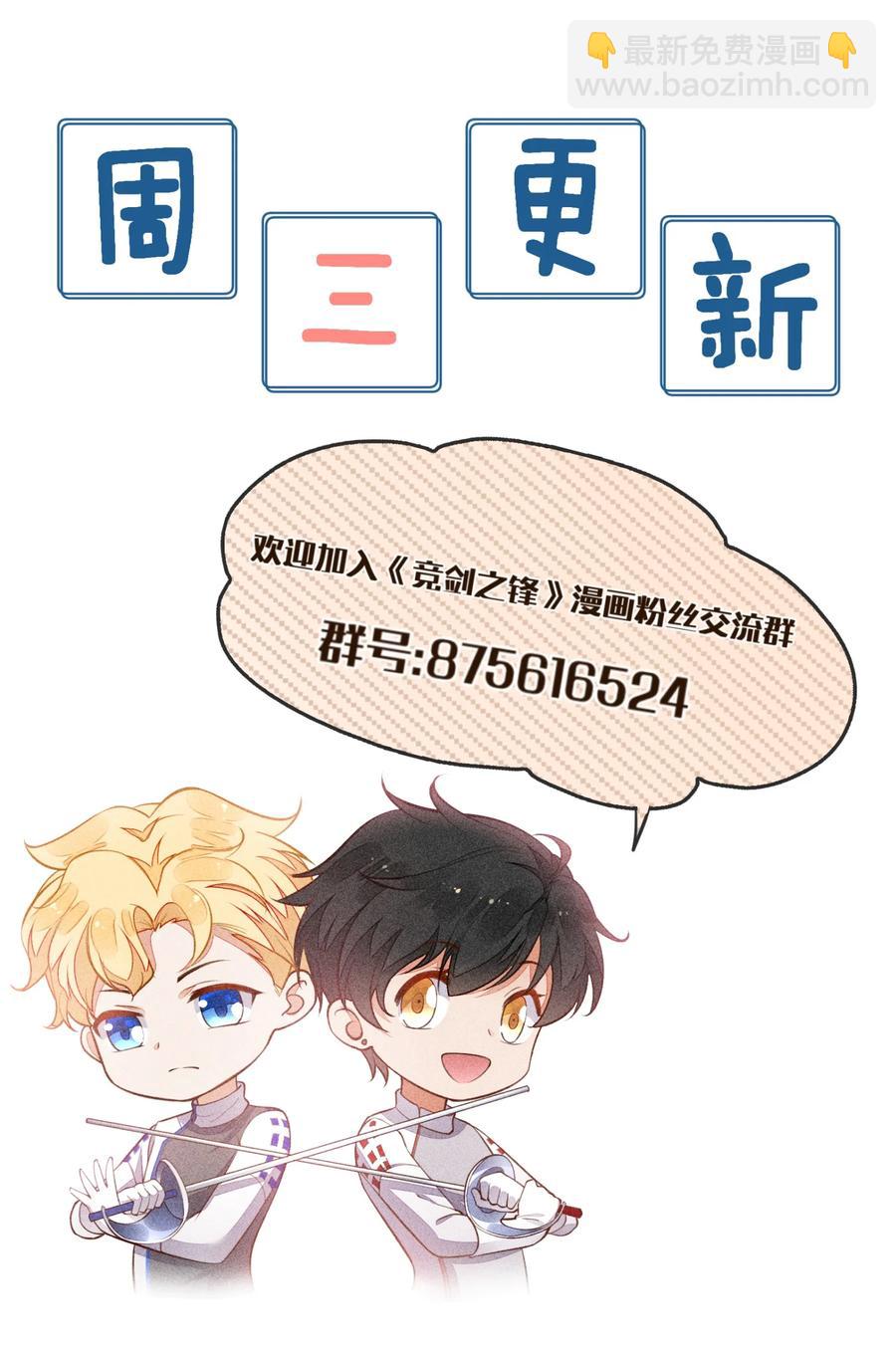 047 替你报仇-第49话