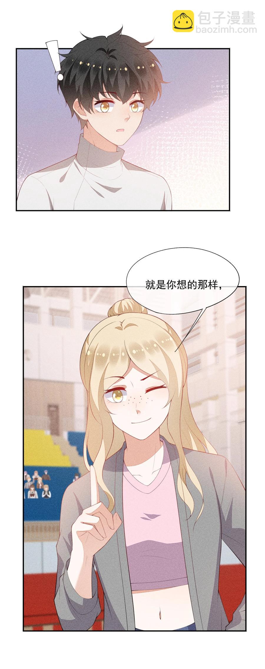 047 替你报仇-第49话