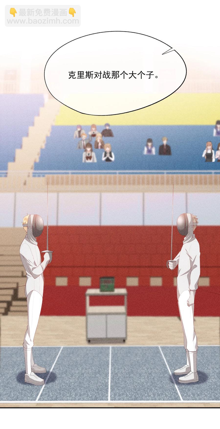 047 替你报仇-第49话