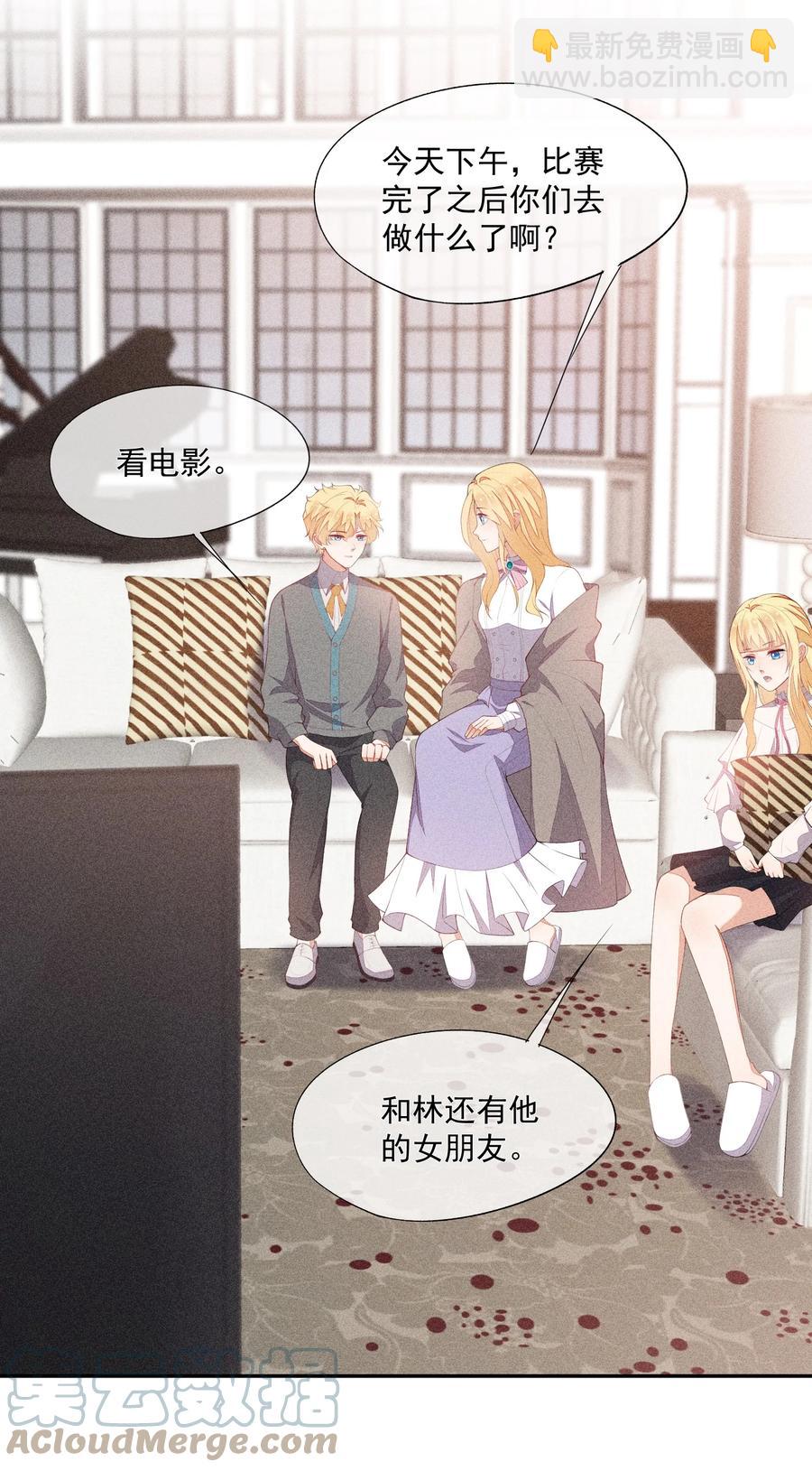 049 两小无猜-第51话