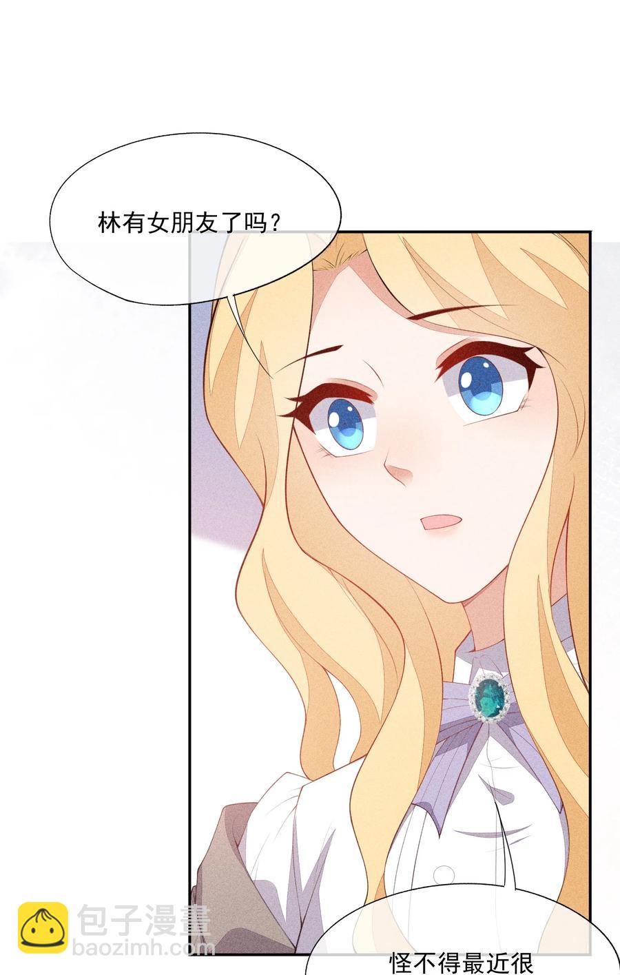 049 两小无猜-第51话