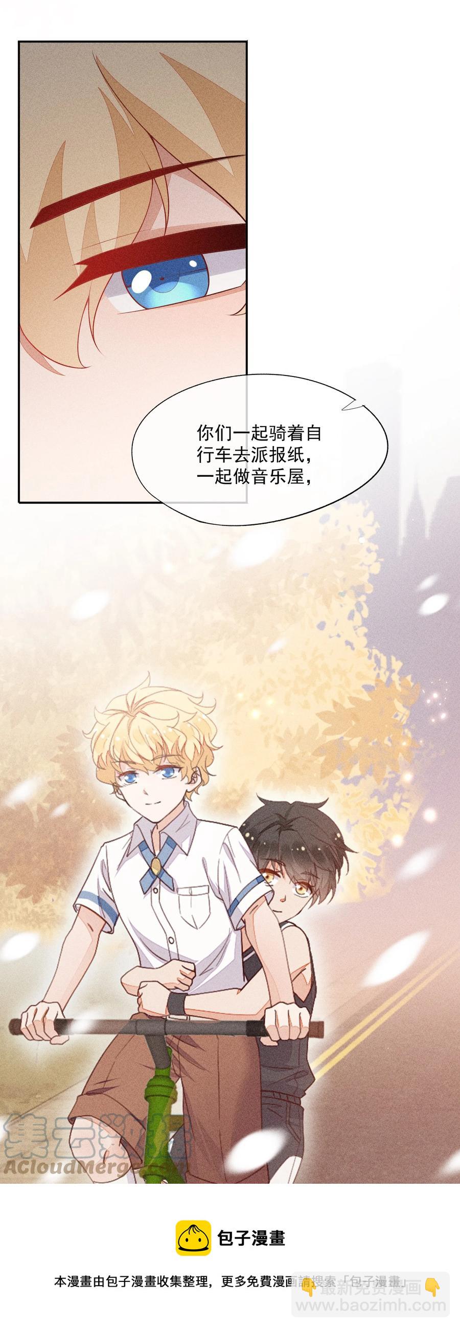 049 两小无猜-第51话