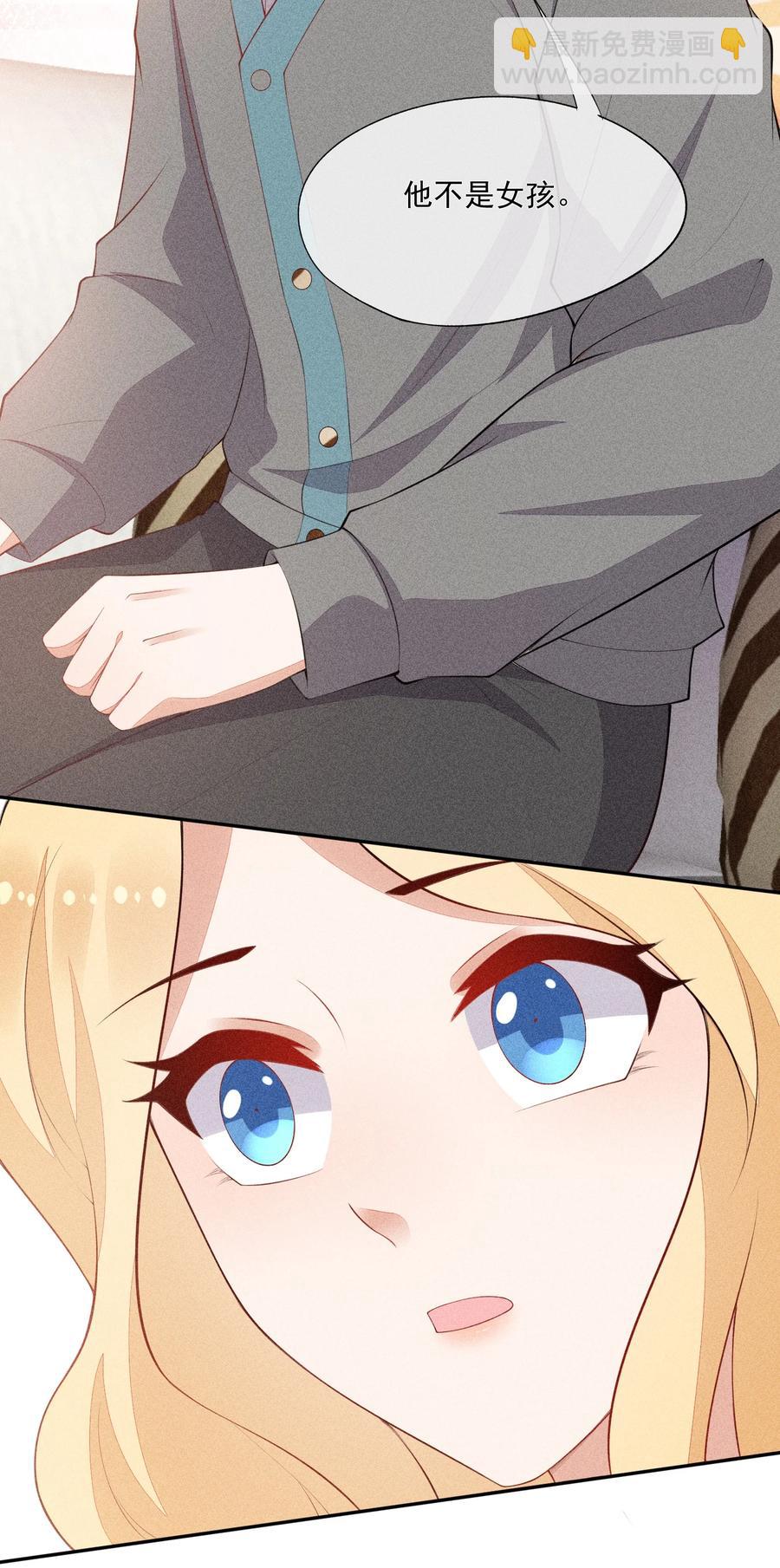 049 两小无猜-第51话