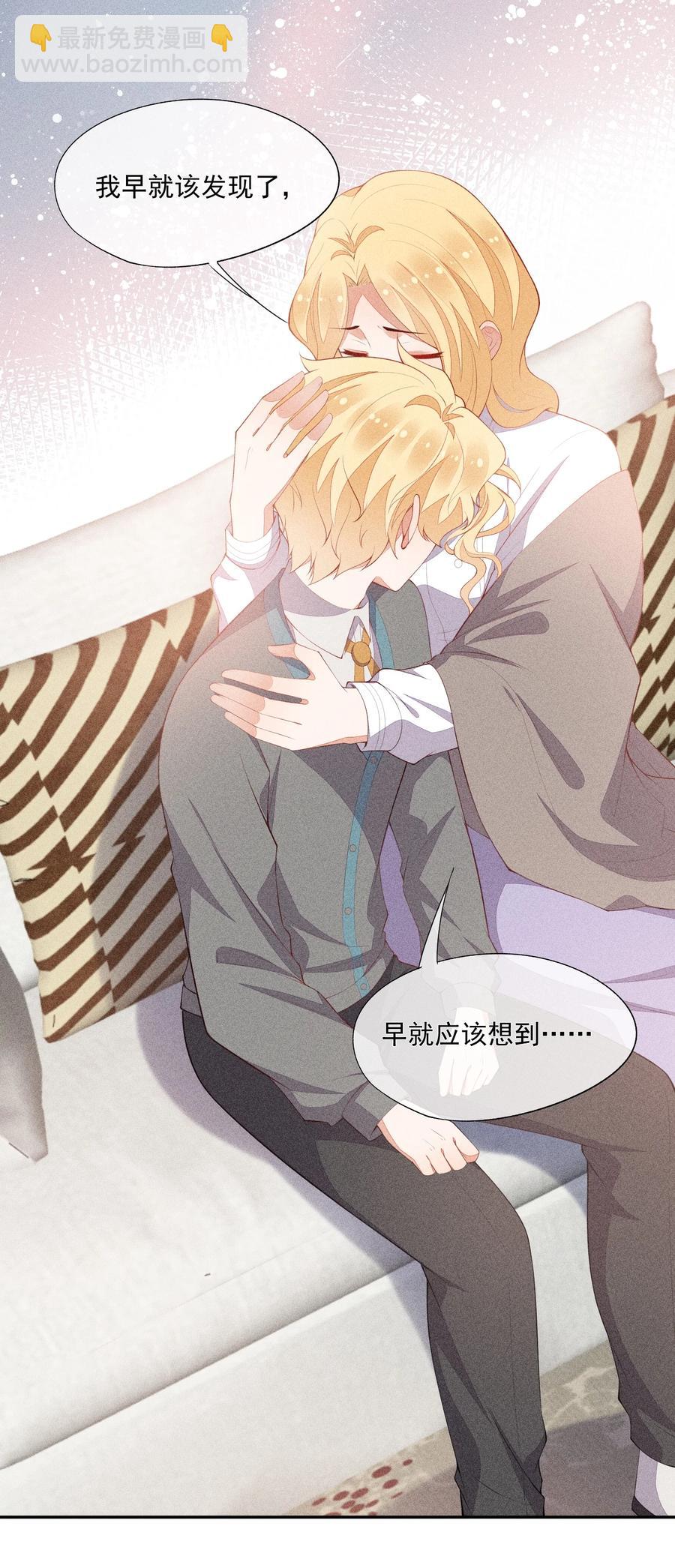 049 两小无猜-第51话