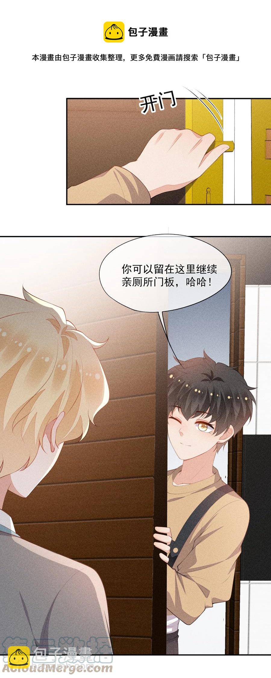 049 两小无猜-第51话