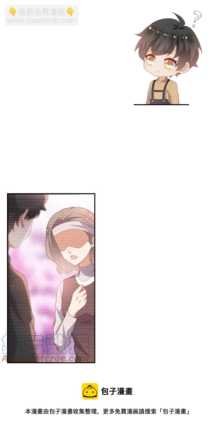 049 两小无猜-第51话