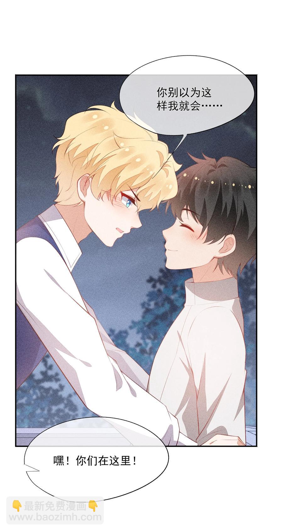 051 是嫉妒吗？-第53话