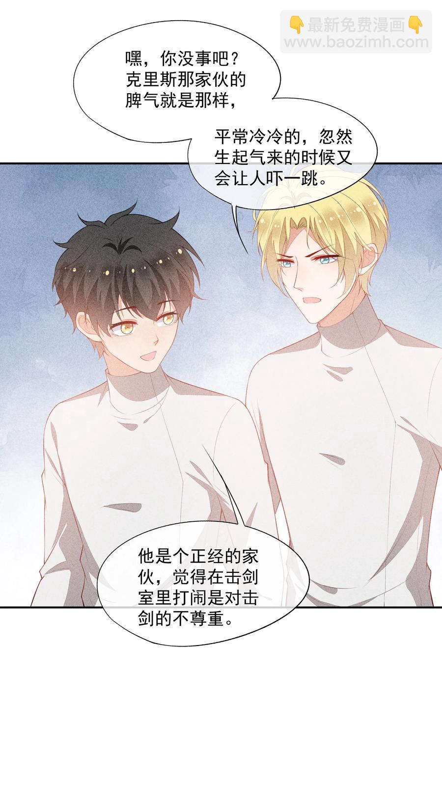 051 是嫉妒吗？-第53话