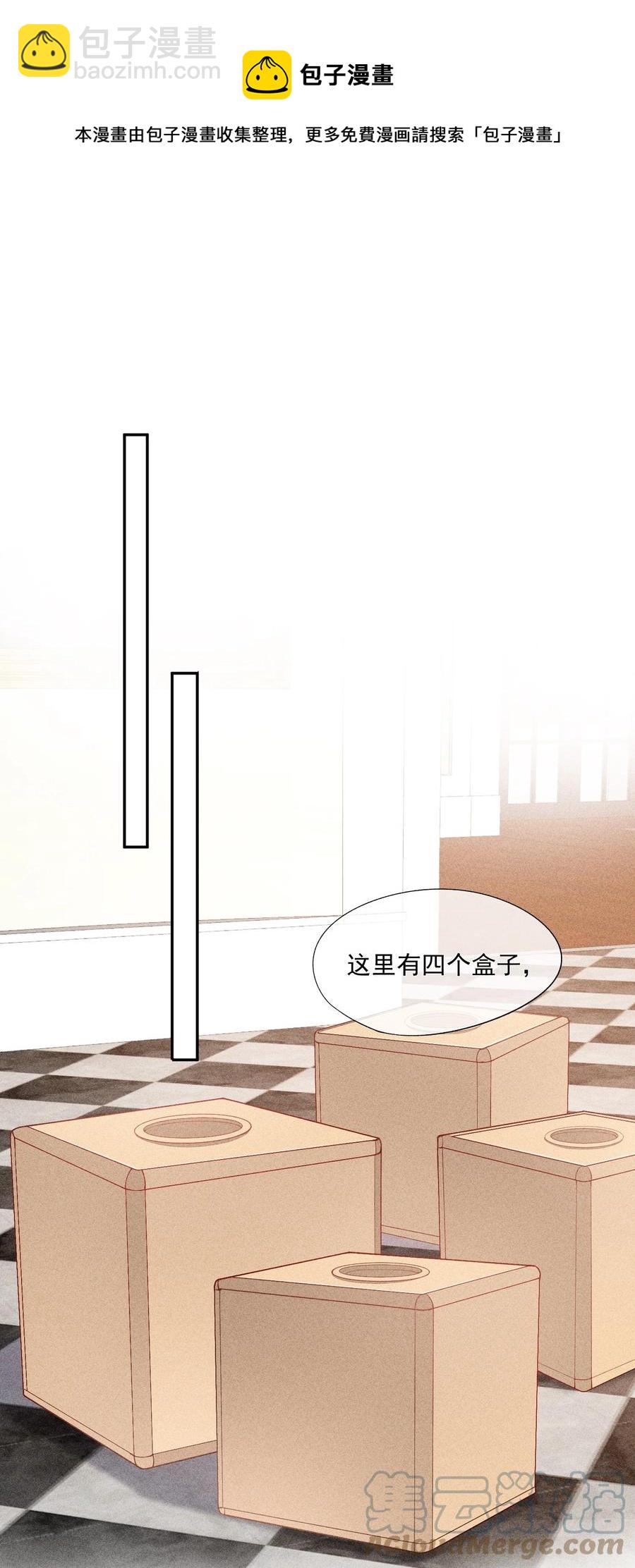 051 是嫉妒吗？-第53话