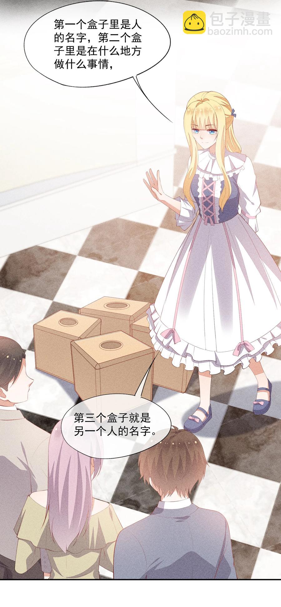 051 是嫉妒吗？-第53话