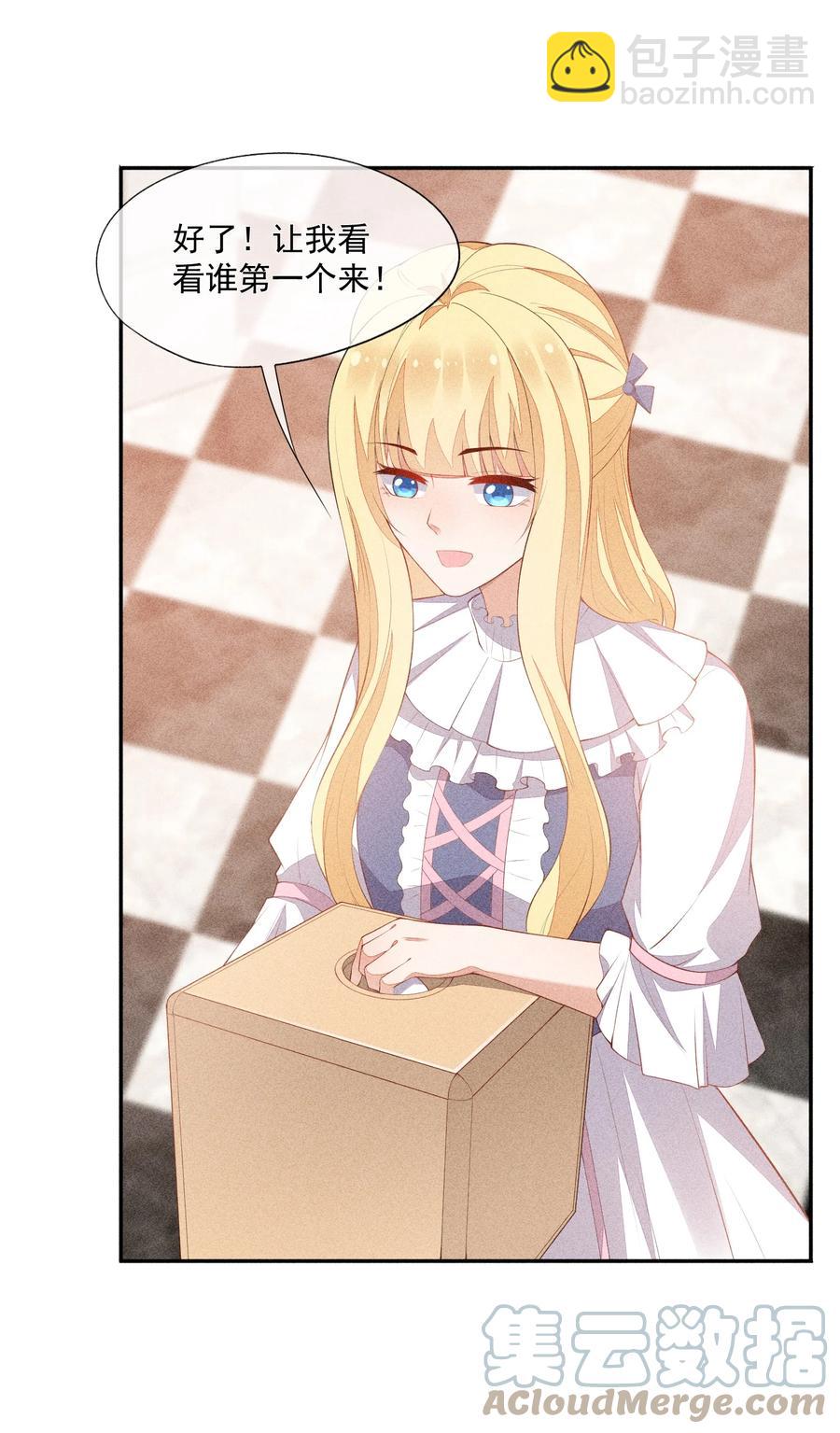 051 是嫉妒吗？-第53话