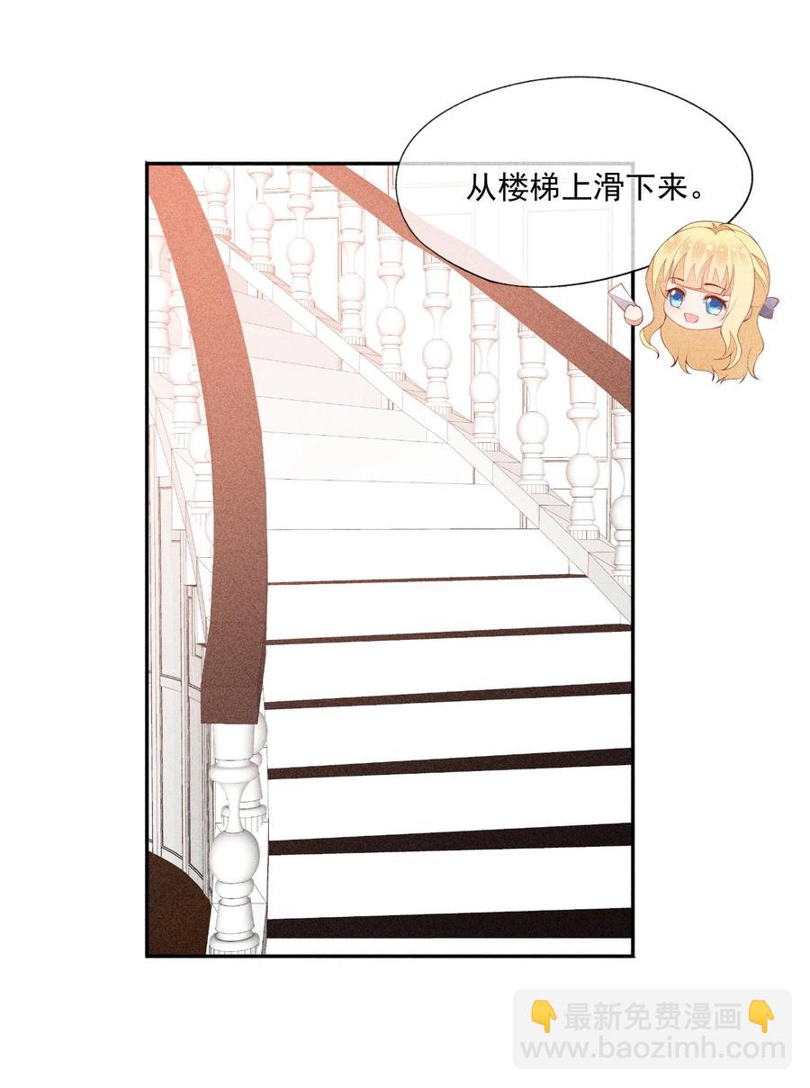 051 是嫉妒吗？-第53话