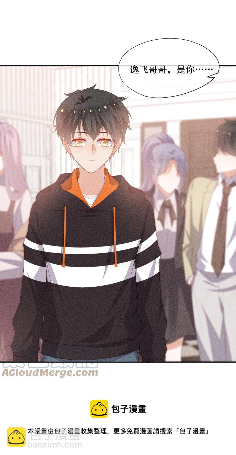 051 是嫉妒吗？-第53话