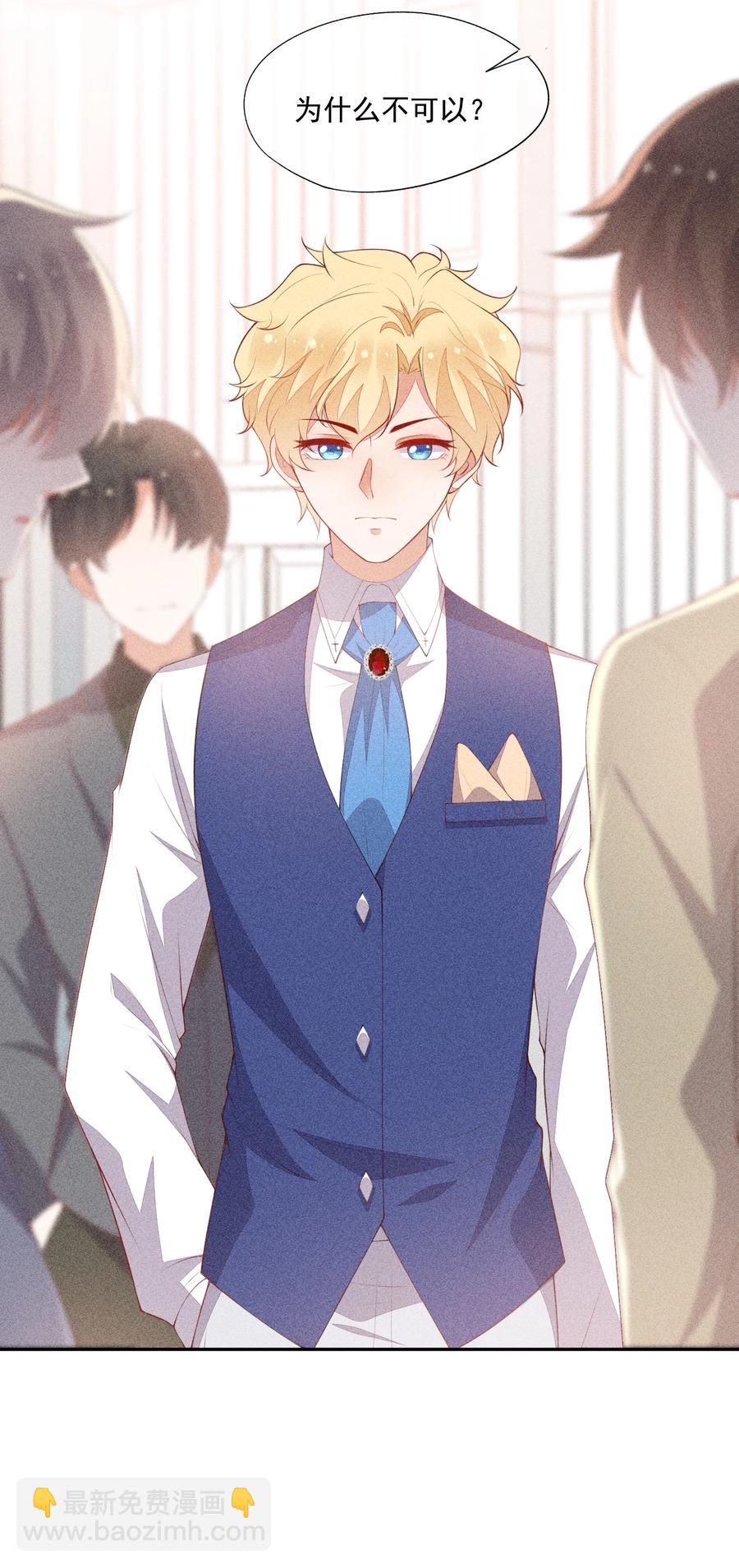 051 是嫉妒吗？-第53话